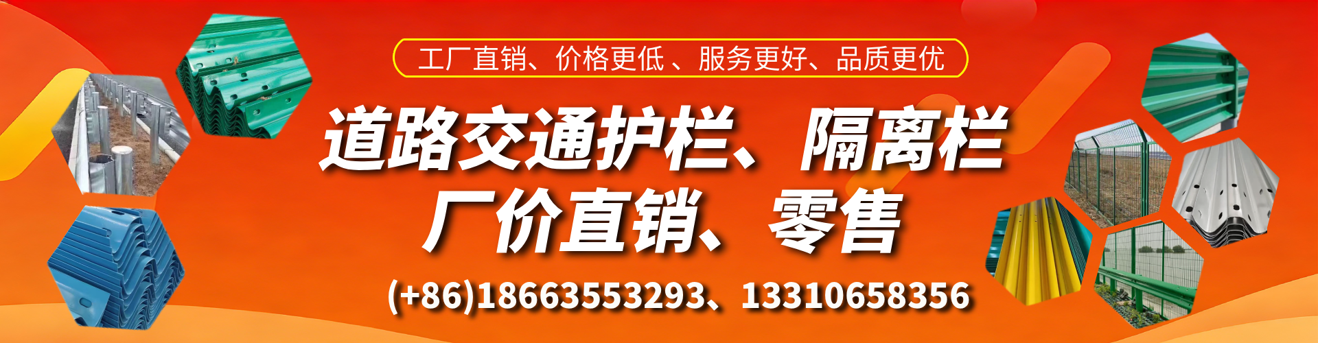 晋江交通护栏生产厂家 道路护栏 波形护栏 防撞护栏 隔离护栏 防护栅栏